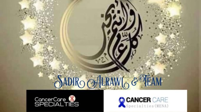 Alzahra Thyroid Center Dubai UAE Sadir Alrawi & Team August 2018